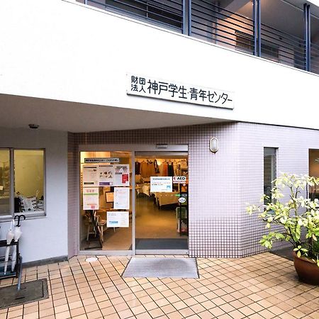 Kobe Student Youth Center Esterno foto