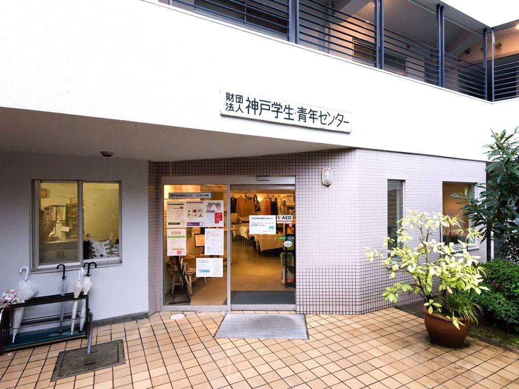 Kobe Student Youth Center Esterno foto